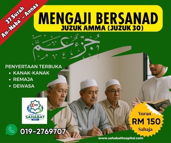 juzuk-amma1 Utama - Ustaz Hakim Official
