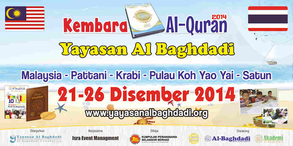 bann Kembara Al Quran - Selatan Thailand - Ustaz Hakim Official